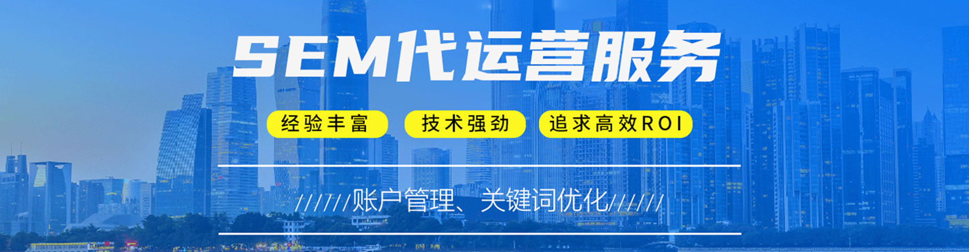 云岩推广信息流