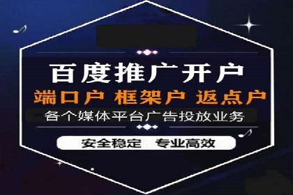 SEM托管代运营实战：如何快速吸引目标客户